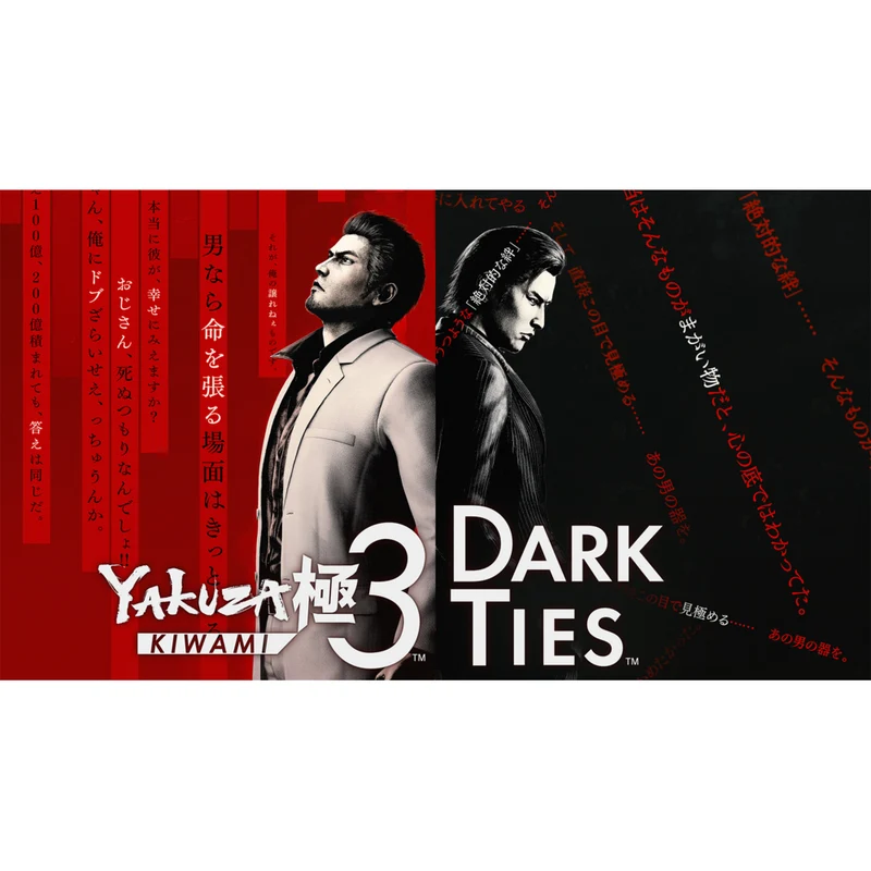 Yakuza Kiwami 3 & Dark Ties for Nintendo Switch 2 Edition [Digital Download]